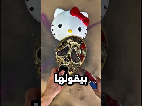 انا صغير كنت كلب فلوس ومرشد بالفلوس 😂