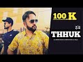 SHALLY X MINTOO HAYER THHUK Latest Punjabi Song 2023 Shallyofficial
