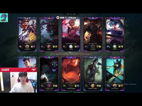 T1 Oner Kindred x Maokai  - JG - 2023.01.15 - Season 13