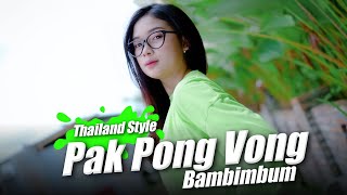 Download lagu Pak Pong Vong x Bambimbum Thailand Style x Campuran Loss (DJ Topeng Remix) mp3