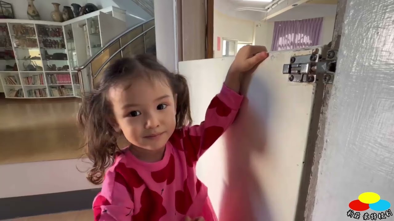 海王星班-禮貌從生活開始