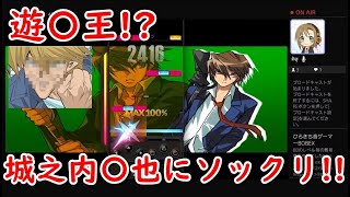 [DJMAX] DJMAXのオリキャラが某アニメのキャラに似ている件w