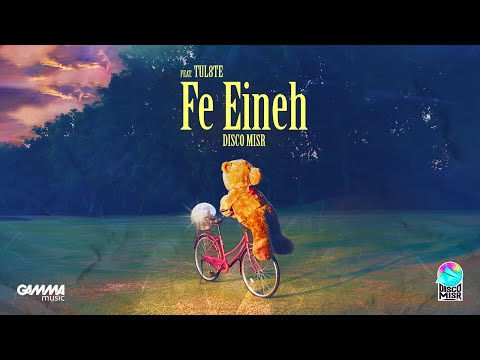 Disco Misr and Gamma Music