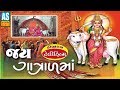 Jay Gatrad Maa Film Gatrad Maa Na Parcha Jay Gatrad Maa Gujarati Full Movie