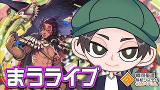 雀カノ適正ヒーロー探し【まうら清十郎ケイ】