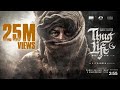 Thug Life KH234 Title Announcement Video Kamal Haasan Mani Ratnam AR Rahman RKFI MT RG
