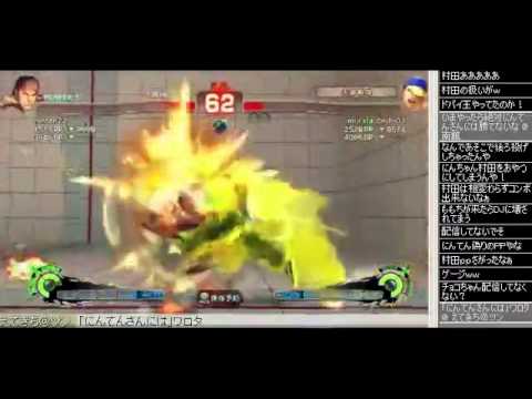 SSF4 AE Ver. 2012: Kokujin (Ryu) Endless Battle Nico Live 3 of 5