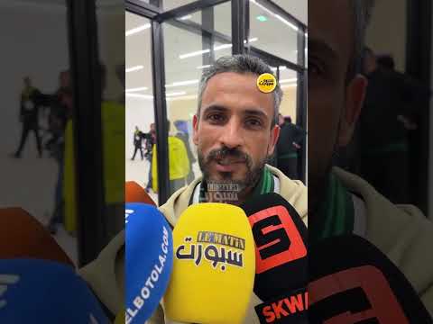 طبيب الرجاء يكشف حالة النفاتي وجديد إصابات اللاعبين قبل الديربي