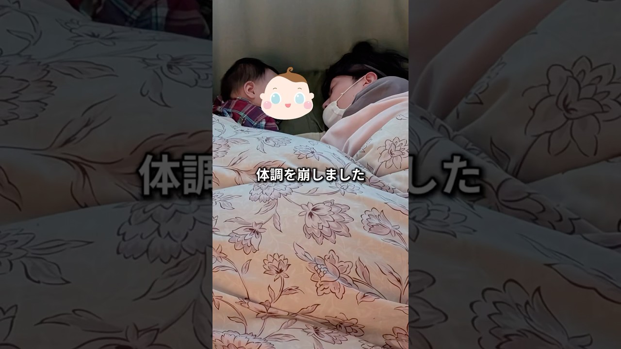 アプリ開発で10万円稼ぐはすが体調を崩しました