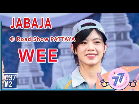 191109 BNK48 Wee - Jabaja @ BNK48 77 ดินแดนแสนวิเศษ Road Show Pattaya [Fancam 4k60p]
