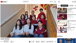 2026 유초등부 홍보영상