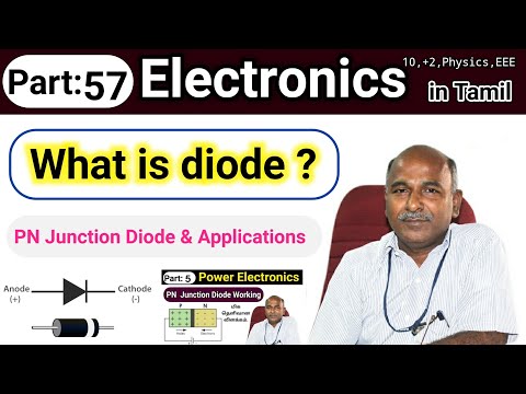 What is diode in tamil