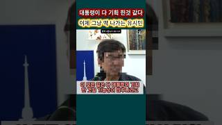 나는 나보고 반명이라고 해도 딱히 부끄럽지 않다