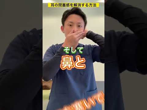 耳に水が入った?間違いを犯すことを早急に避けるべきです