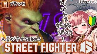 【파업 6 / 유식자 구】 수중 카메라 있어! 계속 레버레스 이행 후 특훈하는 유부녀에게 사귀면 좋겠다~! #8【#여름싹 미노리 Vtuber】