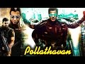 Super Star Rajinikanth In Mega Hit Tamil Movie Hd Polladhavan Rajinikanth Lakshmi Sripriya