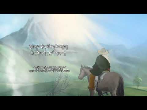 Tibetan Indie Music | In Everything You Do | Drukmo Gyal & Marc Ingrand