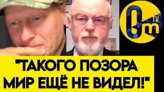 "ВСУ НАС НАГНУЛИ, ТОВАРИЩИ!"