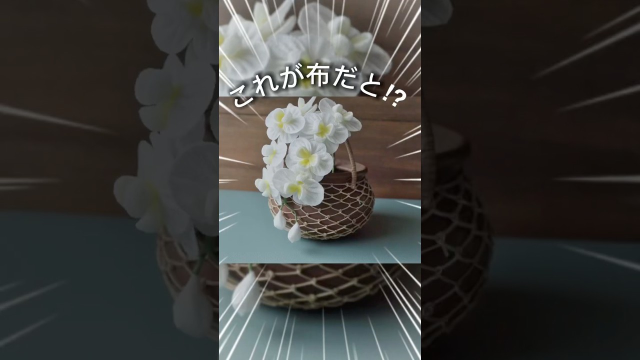 枯れない胡蝶蘭　#つまみ細工　#ハンドメイド #youtubeshorts