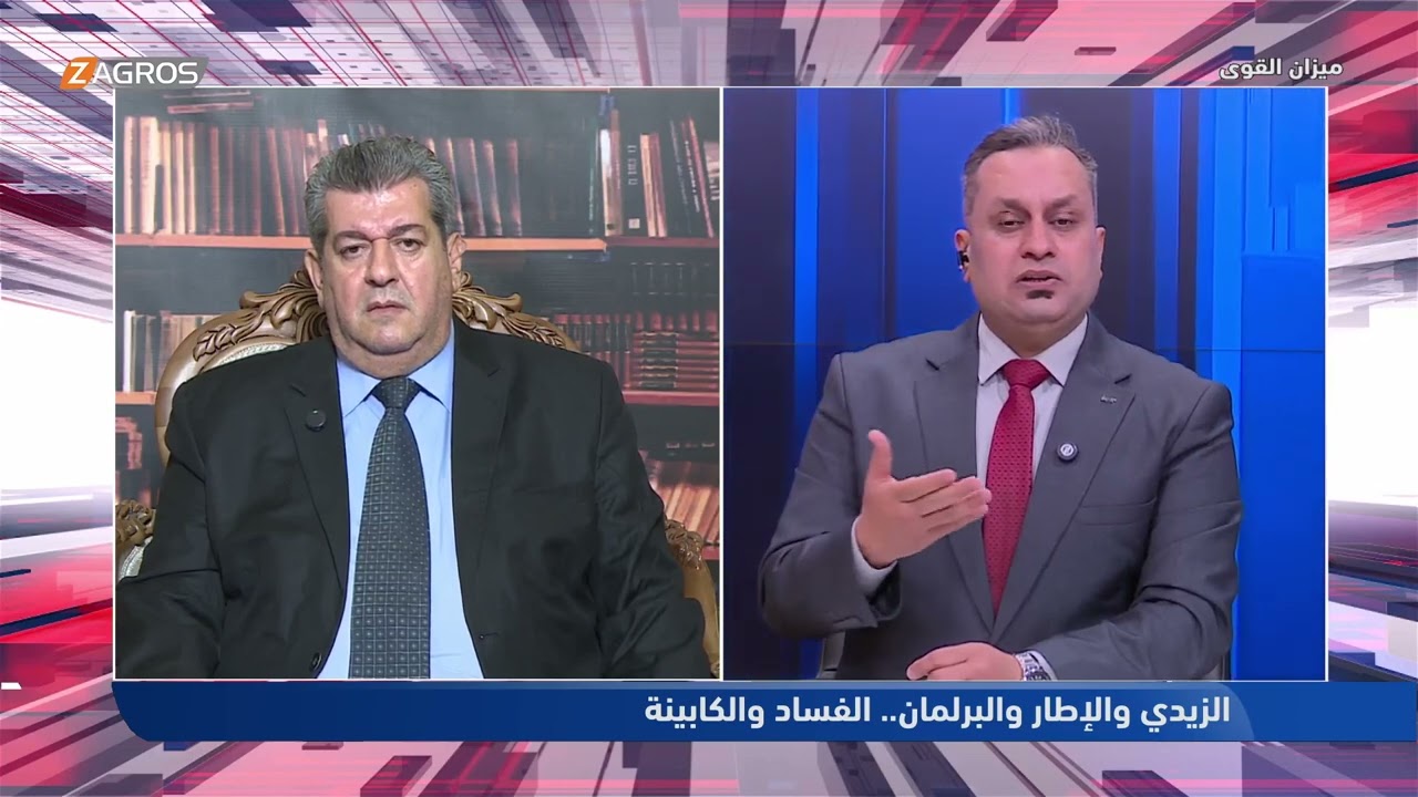 فيديو | الكندي: لا تُحسم الوزارات الشاغرة إلا بعد زيارة الزيدي لواشنطن