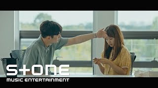 Download lagu [날 녹여주오 OST Part 4] 박재정 (Jaejung Parc) - 얼음인형 (Ice Doll) MV mp3