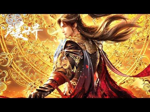 [Eng Sub] Perfect World EP240-247