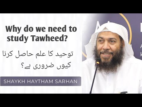 Why do we need to study tawheed? - Shaykh Haytham Sarhan | Urdu/English.