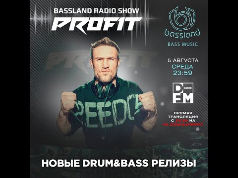 Bassland Show @ DFM (05.08.2020) - Новые Drum&Bass релизы