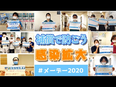雇調金を活用して雇用維持と賃金を確保しよう