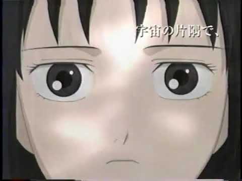 ファンタジックチルドレン