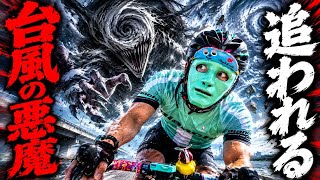 台風25号上陸ロードバイク乗れない時の活用法　＃ロードバイク #cycling　dead by daylight