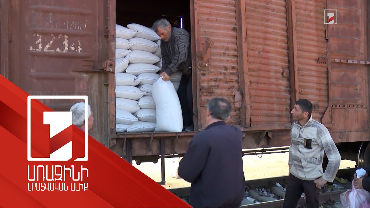 Պարարտանյութի պահանջարկի 70 տոկոսը բավարարվել է. ամենաշատ հայտերը եղել են Արմավիրից, քիչը՝ Տավուշից