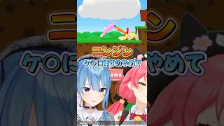 誤ってニンジンが刺さってしまったホロメン【ホロライブ切り抜き/ホロライブ/さくらみこ/星街すいせい/大空スバル/白銀ノエル/宝鐘マリン 】#shorts