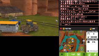 [ツイキャス] farming sim実況34 (2018.07.12)