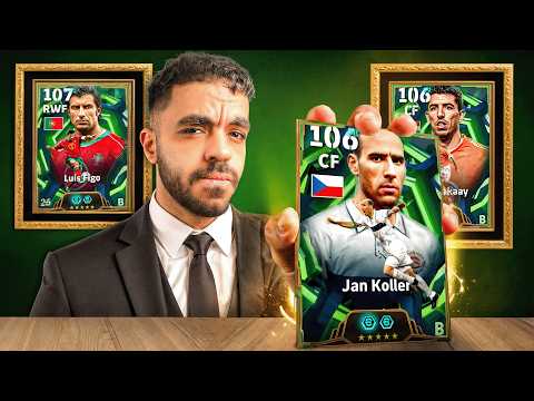 رحلة البحث عن افضل لاعب رأسيات  في بيس🤯عودة الساحر البرتغالي🔥|efootbal 2026