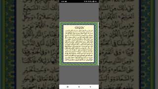 Download lagu Doa Khotmul Quran Metode Ummi Irama Rost, oleh : Akbar mp3