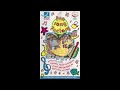 Fun Song Factory Wiggly Woo PAL Pitch