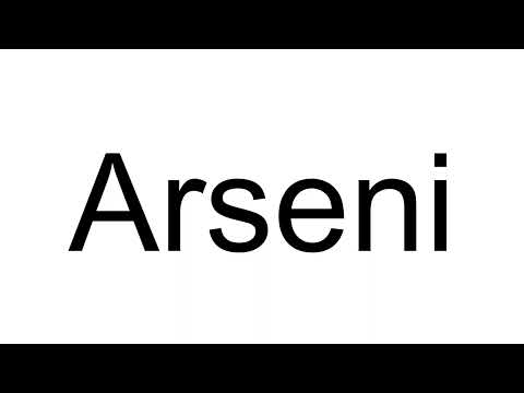 How to Pronounce Arseni (Russian)