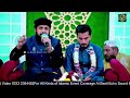 New Mehfil E Naat Zohaib Ashrafi Complete Wedding Mehfil E Naat
