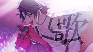 裏表ラバーズ / wowaka - 【歌枠】20万人突破記念歌枠!!【渡会雲雀/にじさんじ】