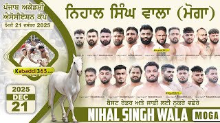  Nihal Singh Wala (Moga) Punjab Academy Association Cup 21 Dec 2025