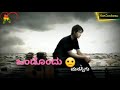 ಒಂದೊಂದು ಮನಸ್ಸಿಗು ನೂರಾರು ನೋವು ಕಣೆ