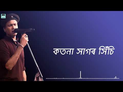 Kotona Hagor Hisi old superhit bihu song || Zubeen Garg