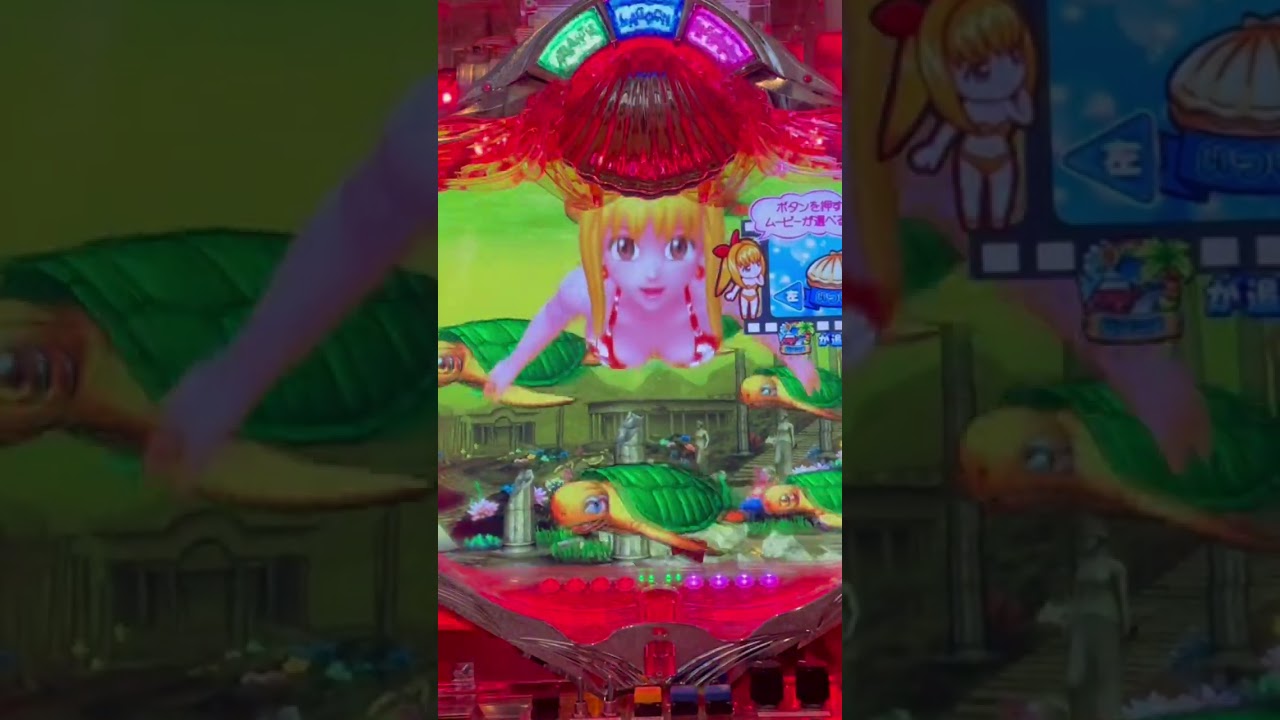 Shorts 大海物語2Withアグネス・ラム