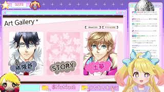 【#5　最終回】ハーレムで兄弟独り占め♥名作乙女ゲー実況【ダブルスコア】