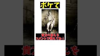 チャンネル登録よろしくお願いします🙇　【ボケて】13この音源を使うと伸びるらしい