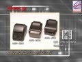 Posiflex - AURA Series Thermal Printer demo