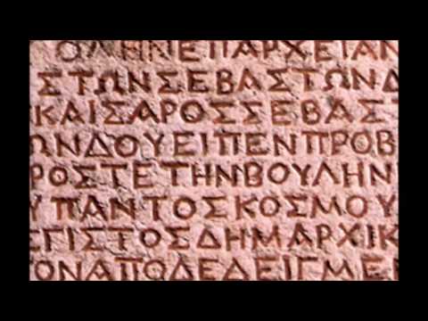 Silavangoh- Escritura de piedra ft Moiso y Shazko