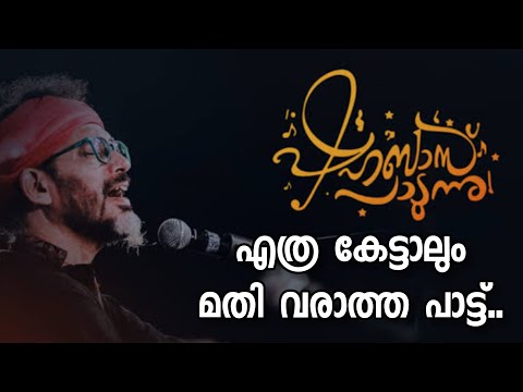 Shahabaz Aman | Malayalam Ghazal | Muzic Lab