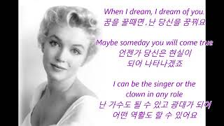 뮤직비디오 carol kidd   when i dream